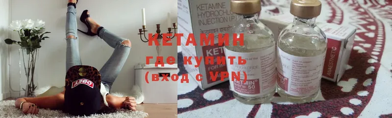 даркнет формула  Кириллов  КЕТАМИН VHQ  купить   кракен зеркало 