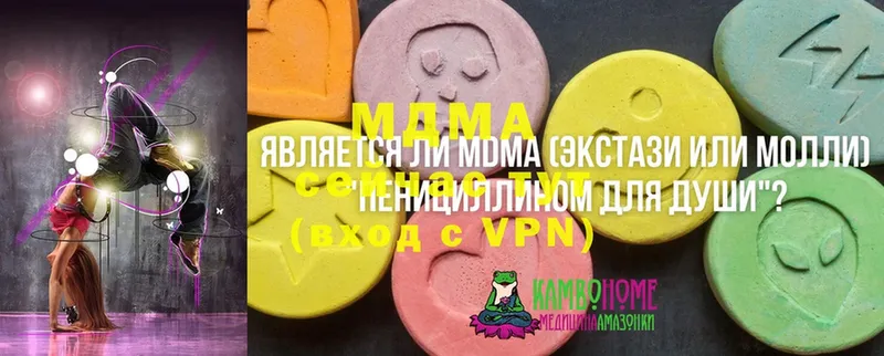 mega зеркало  Кириллов  МДМА молли 